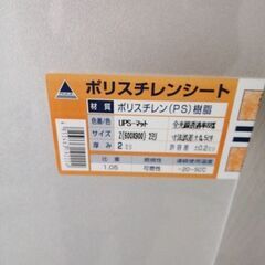 浴室ドアの補修ポリスチレンシート（樹脂パネル）の画像
