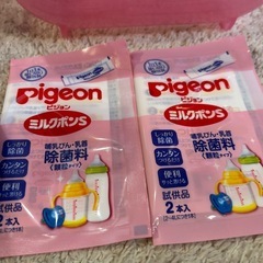 哺乳瓶セットの画像