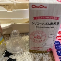哺乳瓶セットの画像