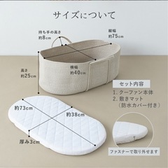 値下げ　　クーファン　ロープ編みの画像