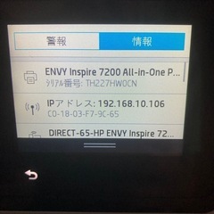 HP カラープリンター HP ENVY inspire 7221の画像