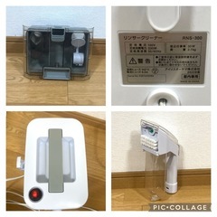 IRIS OHYAMA 掃除機 ホワイト　リンサークリーナーの画像