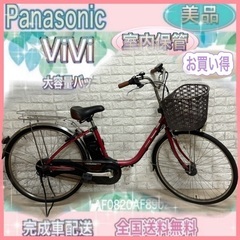 中古Panasonic電動アシスト自転車　12Ah 大阪 中古 Panasonic電動アシスト自転車12Ah 大阪 (となりの樹) 近鉄