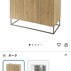 【定価¥12,000 現行品！】サイドボード　キャビネット　扉　オーク　の画像