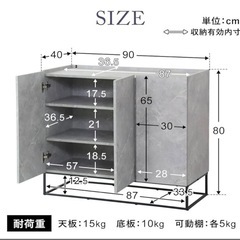 【定価¥12,000 現行品！】サイドボード　キャビネット　扉　オーク　の画像