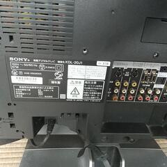 ソニー液晶テレビの画像