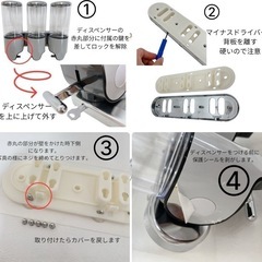 シャンプーディスペンサー　壁掛けディスペンサー　ソープディスペンサー の画像
