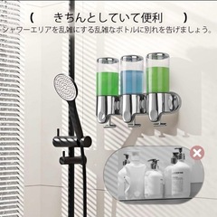 シャンプーディスペンサー　壁掛けディスペンサー　ソープディスペンサー の画像