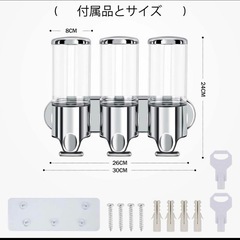 シャンプーディスペンサー　壁掛けディスペンサー　ソープディスペンサー の画像