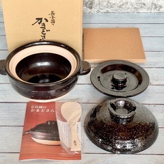 新品❗️永谷園 かまどさん2合炊きの画像
