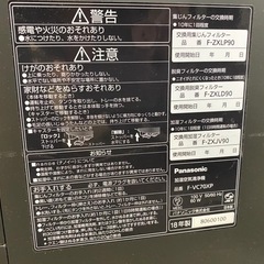 Panasonic 空気清浄機の画像