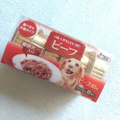 ニュートリカル犬用  栄養補給(高カロリー・ビタミン・ミネラルサプリメント) ＊おまけ フード付きの画像