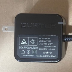 バートル バッテリー充電器の画像