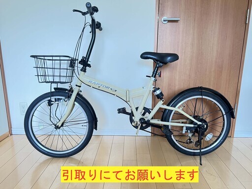 RAPTOR折りたたみ自転車20インチ サスペンション付き　引取専用 RAPTOR折りたたみ自転車20インチ サスペンション付き 引取専用