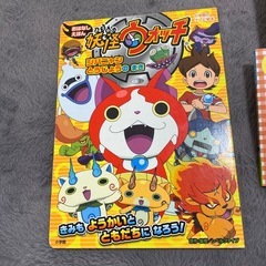 使用済み絵本の画像
