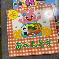 使用済み絵本の画像