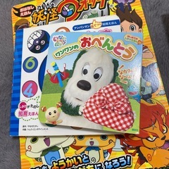 使用済み絵本の画像