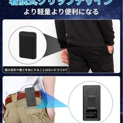空調服 ファンバッテリーセットの画像