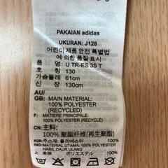 adidas Tシャツの画像