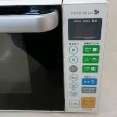 0712-050 ヤマダ電機　HERBRelax電子レンジの画像