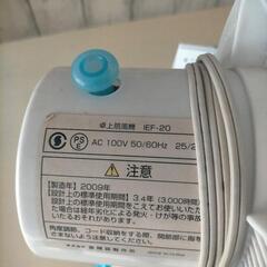 扇風機　一時ジャンクの画像