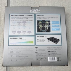 足裏をビリビリするマッサージ機の画像