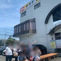 【受付終了。9名の参加でした】サウナ・サ活　6/28(土)…