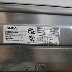 AQUA 全自動電気洗濯機の画像