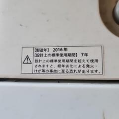 AQUA 全自動電気洗濯機の画像
