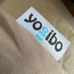 Yogibo Max ヨギボーマックス　ライトグレーの画像