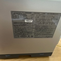 (訳あり)ヘルシオ 2021年製　ax-ra20 の画像