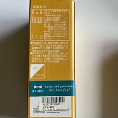 BRUNO スヌーピー　ステンレスボトルの画像