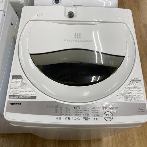 TOSHIBA AW-5G9 全自動洗濯機【トレファク東大阪店】
