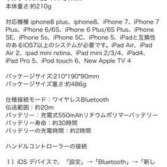 pxn6603 mfiコントローラーの画像