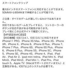 pxn6603 mfiコントローラーの画像