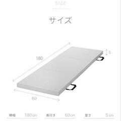 折りたたみストレッチマットの画像