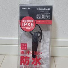 ELECOM エレコム 防水ハンズフリーヘッドセット ワイヤレスイヤホン LBT-HS50WPMPBK ブラックの画像