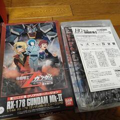 ガンプラの画像