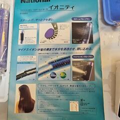 多分新品　ナショナル　マイナスイオンスチームくるくる　の画像