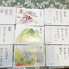 七田式『一茶の俳句』CD付きフラッシュカードしちだ教育研究所イクウェルチャイルドアカデミー中学校受験の画像