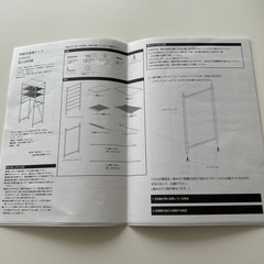 洗濯機上収納　伸縮性　ランドリー収納　ホワイトの画像