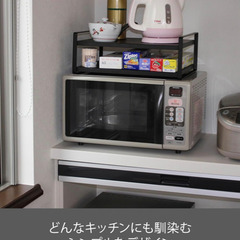 山崎実業(Yamazaki) レンジ上ラック　+ ステンレス テーブル ポットの画像