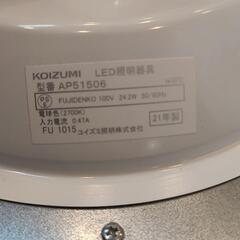 コイズミ製LED照明の画像