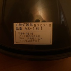 【お渡し済み】デスクスタンドライトの画像