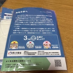 マスク
の画像