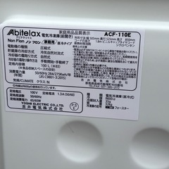 冷凍庫　100リットル　アビデラックス　1ドアの画像