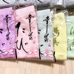 【値下げ】新品　足袋ソックス　12点セットの画像