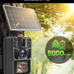 【新品未使用】トレイルカメラ　ソーラー式　野生動物監視カメラ 4K64MP 高速トリガーの画像