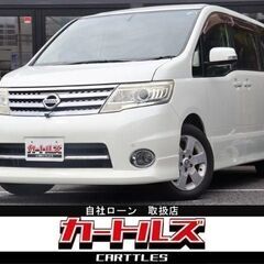  【自社ローン】 セレナ ハイウェイスター アーバンセレクション...