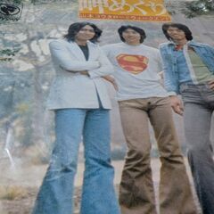 （ご予約済h）（中古EPレコード）岬めぐり−山本コータローとウィ...